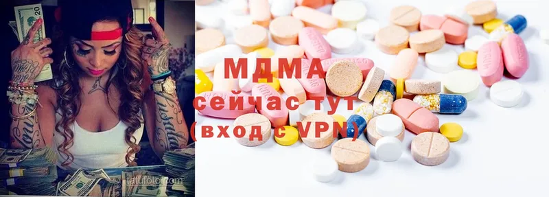 как найти наркотики  Крымск  MDMA crystal 